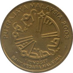 1 Ringgit - Agong XII Islamic Summit Conference