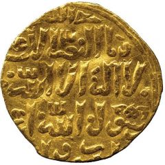 Dinar - Ala'a al-Din Kujuk al-Qahira