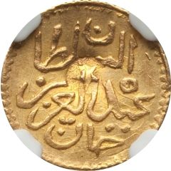 5 Rial - Abdulhamid II and Muhammad III Countermarked