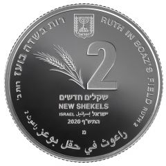 2 New Shekels Ruth in Boaz`s Field