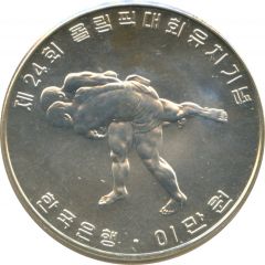 20 000 Won Olympics