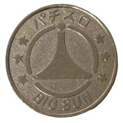 Pachislot Token - Big Sun