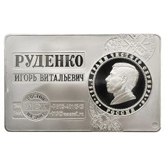 Plaquette - Business card I. Rudenko