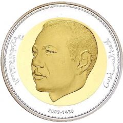 500 Dirhams - Mohammed VI Bank al Maghrib