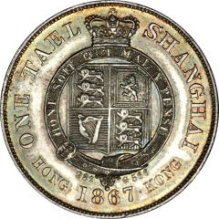 1 Tael Pattern, Hong Kong Mint, with rays