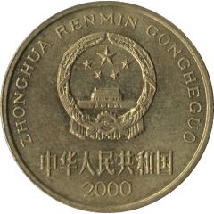 5 Jiao