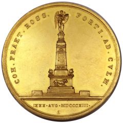 Medal - Ground Breaking Monument in Honor of the Victory at Kulm