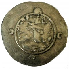 Drachm - Khusru I type II/2