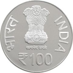 100 Rupees 2550th Bhagwan Mahaveer Nirvan Mahotsav
