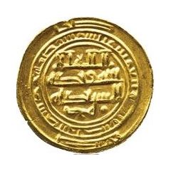 Amiri Dinar - al-Mustakfi