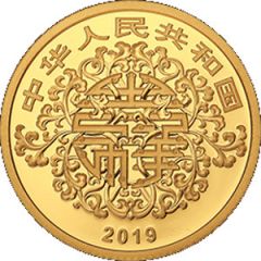 80 Yuan Auspicious Culture
