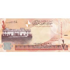 1/2 Dinar