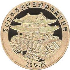 20 Won Arirang ribbon dancer