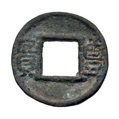 1 Wu Zhou - Shi Le Later Zhao, Xianggue, with rim