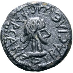 Stater - Pharsanzes Valerian or Gallienus
