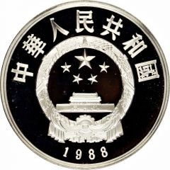 5 Yuan Su Shi