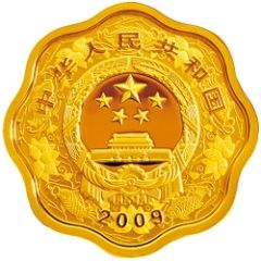 200 Yuan Year of the Ox