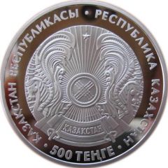 500 Tenge Beket-Ata Sanctuary