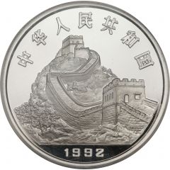 100 Yuan Compass, Platinum Bullion