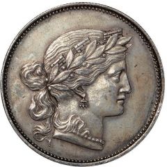 2 1/2 Tola Trade coinage