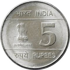 5 Rupees Shaheed Bhagat Singh