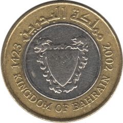 100 Fils - Hamad 1st type