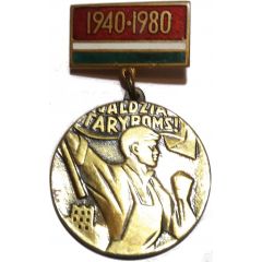 Medal - Valdžia taryboms!