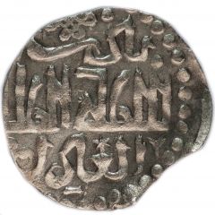 Dirham `Dang` - Toqta Majar mint