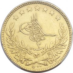 500 Kurus - Abdülaziz Constantinople