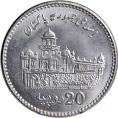 20 Rupees Islamia College Peshawar