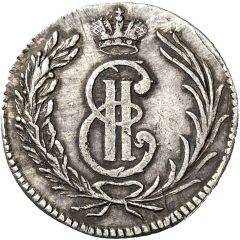 Grivennik - Catherine II Monogram, novodel pattern