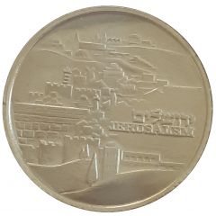 Token - Jerusalem of Gold