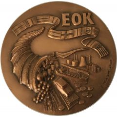 Medal - EOK