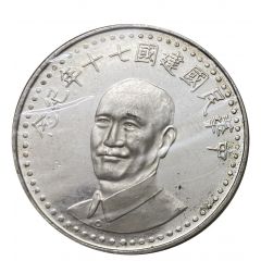 The 70th Anniversary of Republic