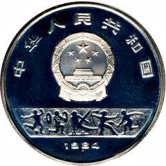 10 Yuan Volleyball