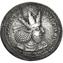 Drachm - Shapur I