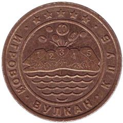 Game Token - Volcano Club