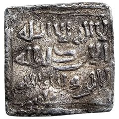 1 dirham-Fès