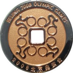 Medal - Beijing Olympic Games - Cycling Event Souvenir