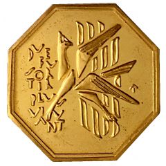 Token - Vœux les plus vifs Du feu sortir plus vivant