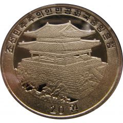 20 Won Haeinsa Temple