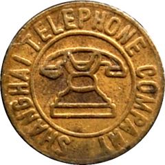 Telephone Token - Shanghai Telephone Company
