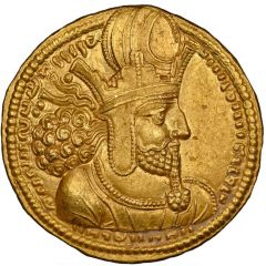 Dinar - Shapur I