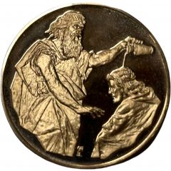 Medal - Jewish People`s History Samuel