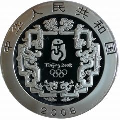 10 Yuan Beijing Olympics - Summer Palace