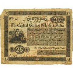 25 Dollars - The Central Bank of Western India Yokohama