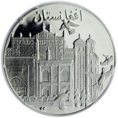 Medal - United Nations Afghanistan
