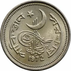 50 Paisa