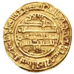 1 Dinar - Alfonso VII