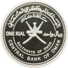 1 Rial - Qaboos Environment Collection, Butterfly